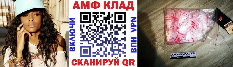 маркетплейс официальный сайт  Балабаново  Амфетамин 97%  кракен онион 