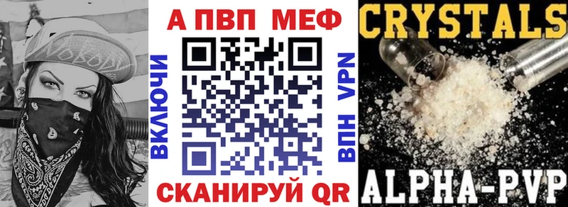A PVP VHQ Балабаново