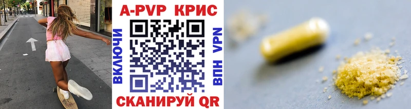 Alfa_PVP VHQ  где купить наркоту  Балабаново 