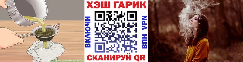 Печенье с ТГК конопля  Балабаново 