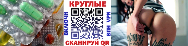 Ecstasy VHQ  Балабаново 