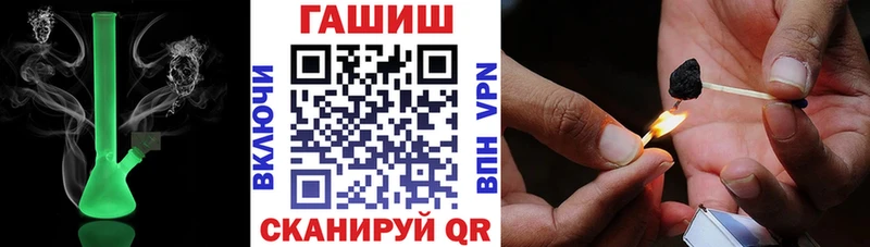 ГАШИШ Premium  купить наркоту  Балабаново 