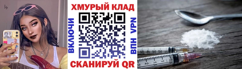 ГЕРОИН гречка  Балабаново 