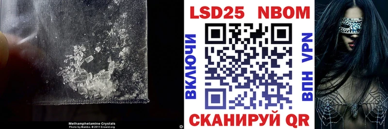 LSD-25 экстази кислота Балабаново