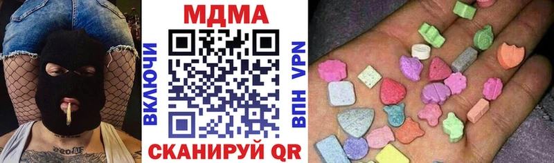 mega сайт  Балабаново  МДМА кристаллы 