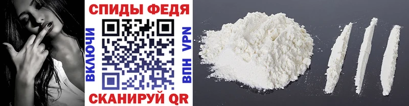 Метамфетамин Methamphetamine  Балабаново 