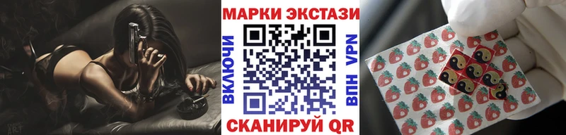 Наркотические марки 1,5мг Балабаново