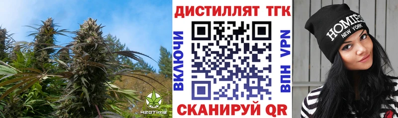 ТГК жижа Балабаново