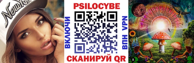 Псилоцибиновые грибы мицелий купить наркотик Балабаново